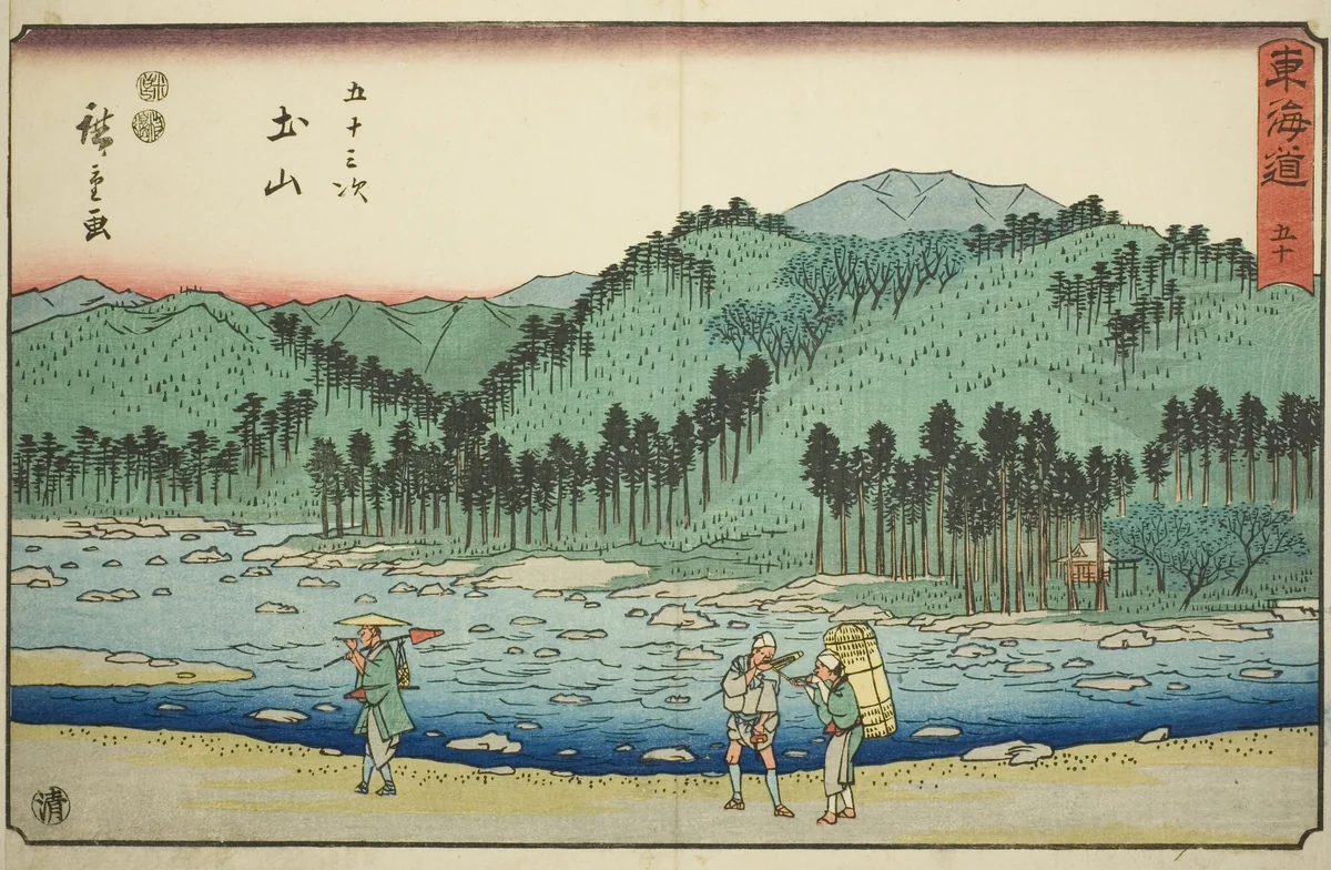 Tsuchiyama—No. 50, from the series "Fifty-three Stations of the Tokaido (Tokaido gojusan tsugi)," also known as the Reisho Tokaido by Utagawa Hiroshige (歌川広重), print, 1842-1857