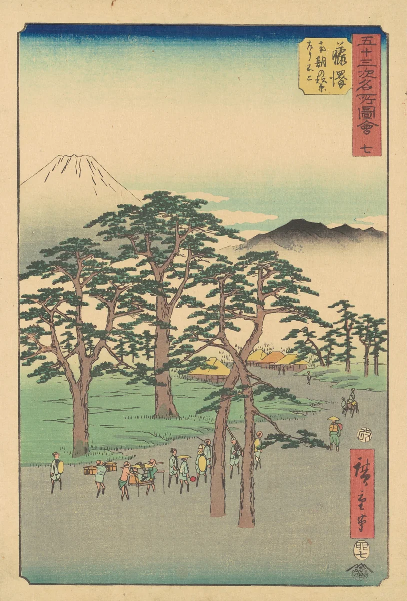 Fujisawa-shuku by Andō Hiroshige, print, 1855