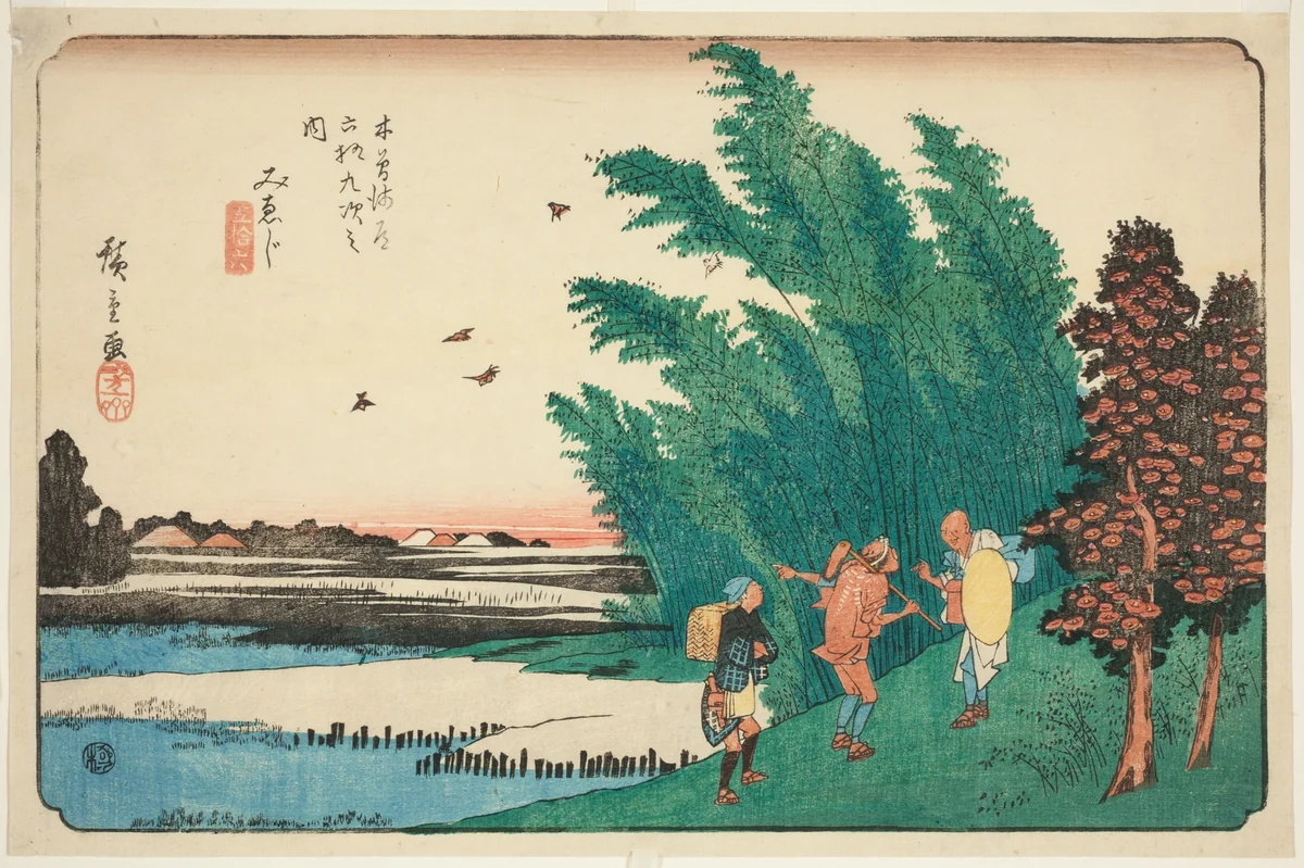 No. 56: Mieji, from the series "Sixty-nine Stations of the Kisokaido (Kisokaido rokujukyu tsugi no uchi)" by Utagawa Hiroshige (歌川広重), print, 1830-1843