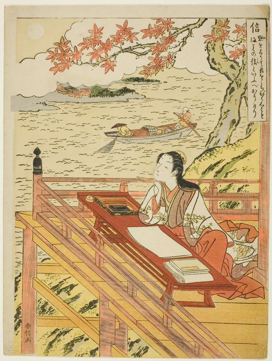 Fidelity (Shin), from the series Five Cardinal Virtues by Suzuki Harunobu (鈴木春信), print, 1767