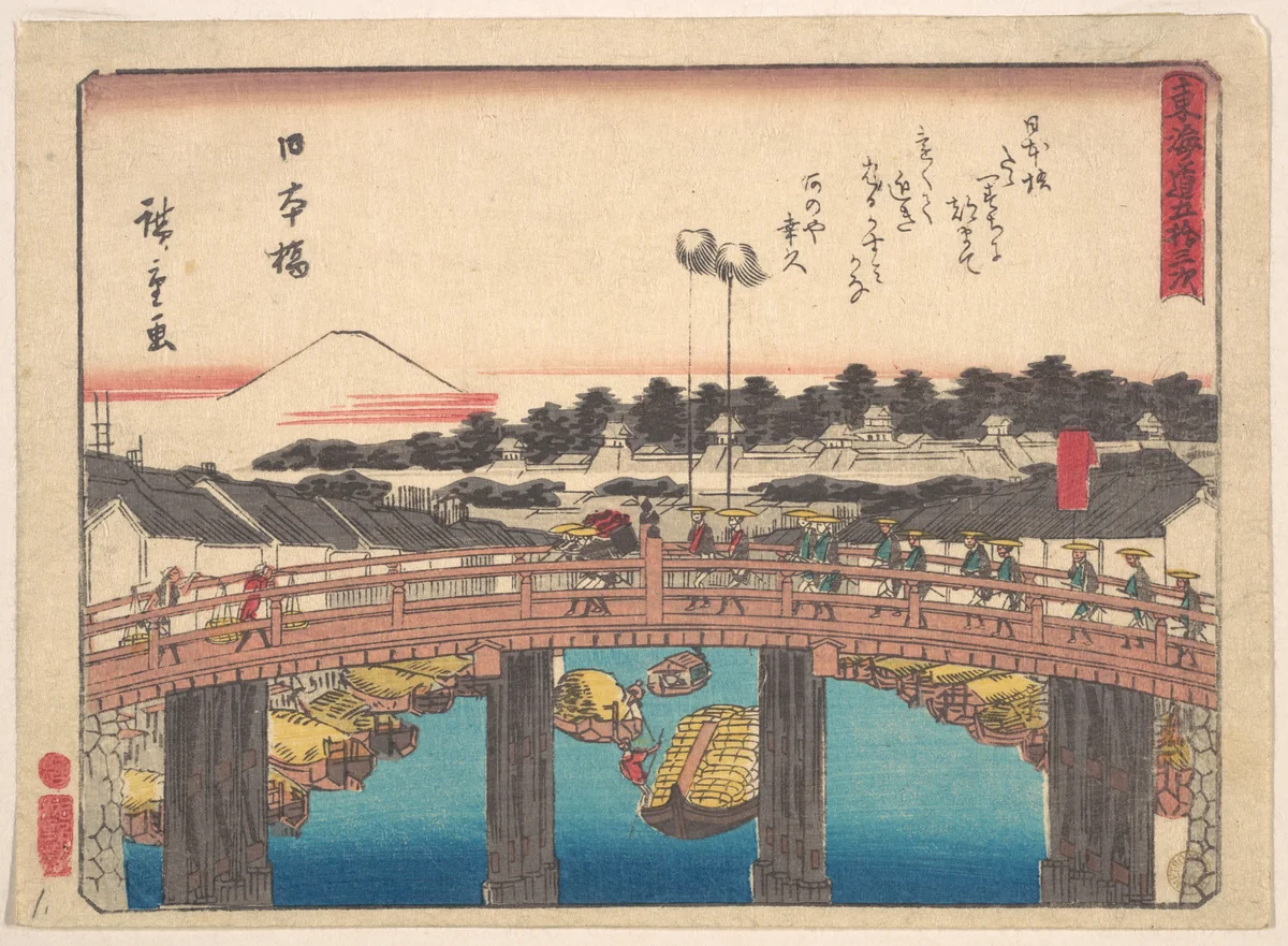 Nihon Bashi by Utagawa Hiroshige (歌川広重), print, 1828-1848