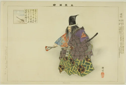 Tamura, from the series "Pictures of No Performances (Nogaku Zue)" by Tsukioka Kogyo, print, 1893-1903