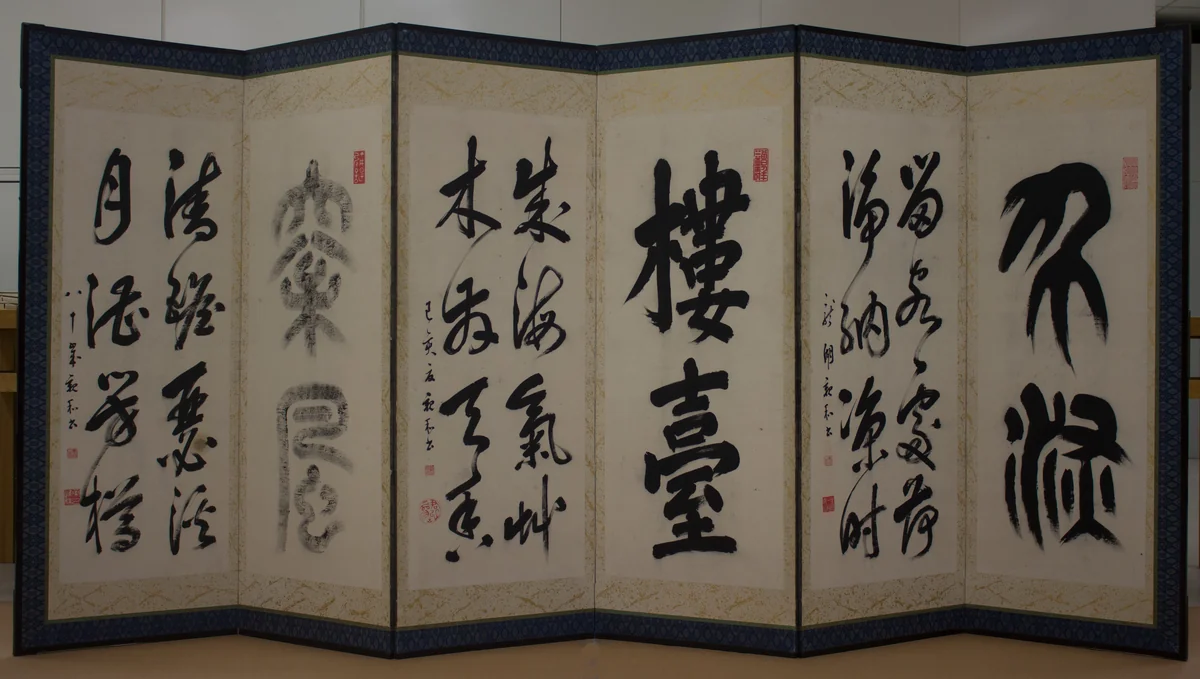 Chinese Poems and Calligraphy by Mitsui Shinna (三井親和), other, 1779