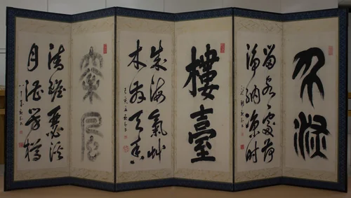 Chinese Poems and Calligraphy by Mitsui Shinna (三井親和), other, 1779
