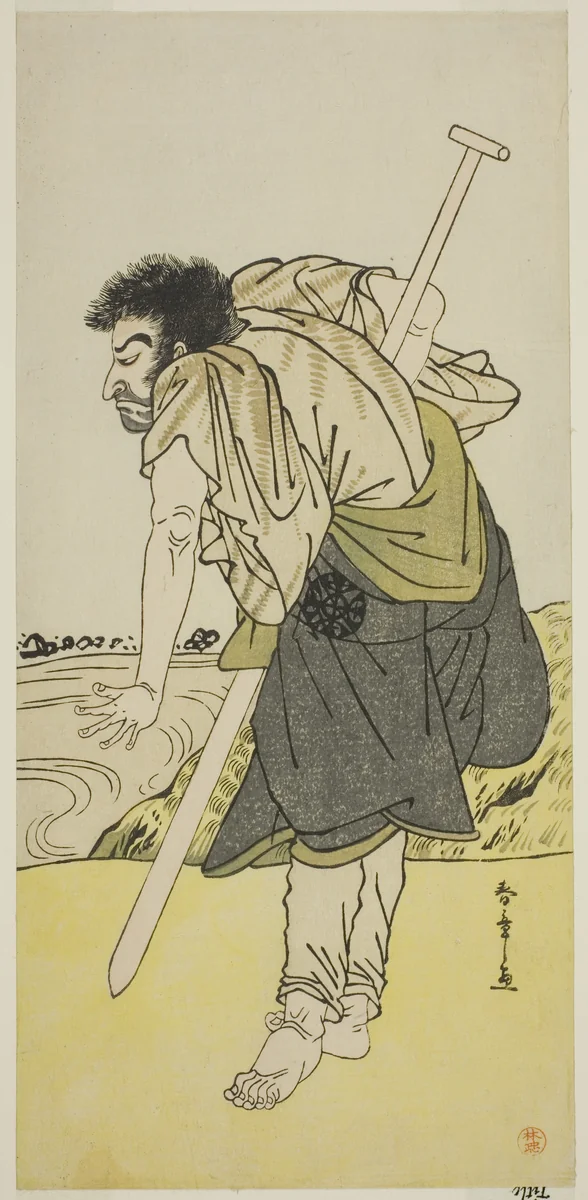 The Actor Nakamura Nakazo I as the Renegade Monk Dainichibo in the Play Edo Meisho Midori Soga, Performed at the Morita Theater in the Second Month, 1779 by Katsukawa Shunsho (勝川 春章), print, 1774-1784