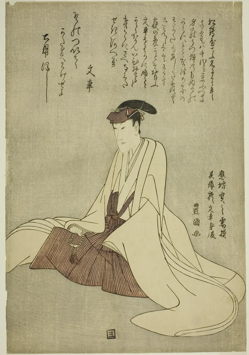 Memorial portrait of the actor Matsumoto Yonesaburo I by Utagawa Toyokuni I (初代 歌川 豊国), print, 1805