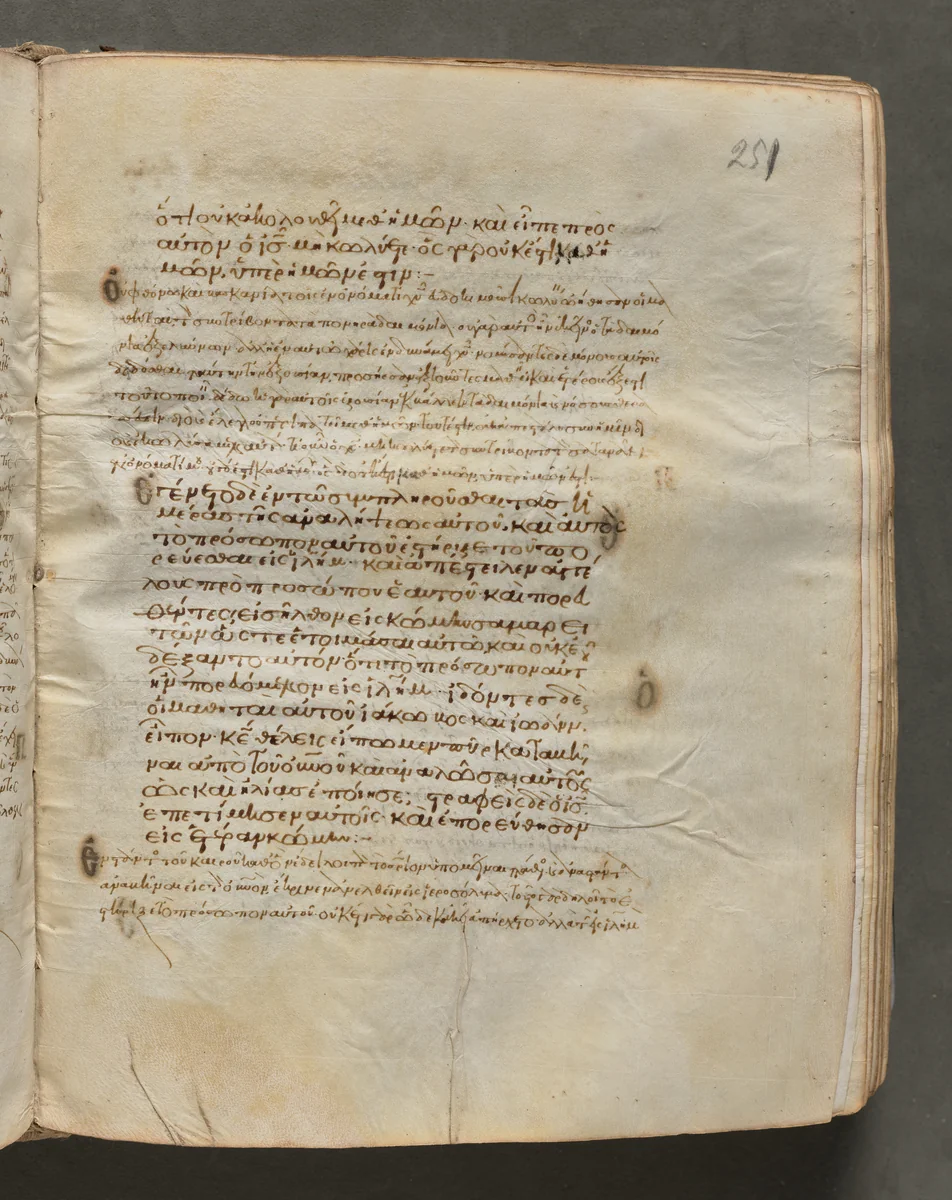 Text, folio 251 (recto), from a Gospel Book with Commentaries by Unknown, book, 1000-1100