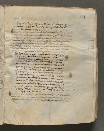 Text, folio 251 (recto), from a Gospel Book with Commentaries by Unknown, book, 1000-1100