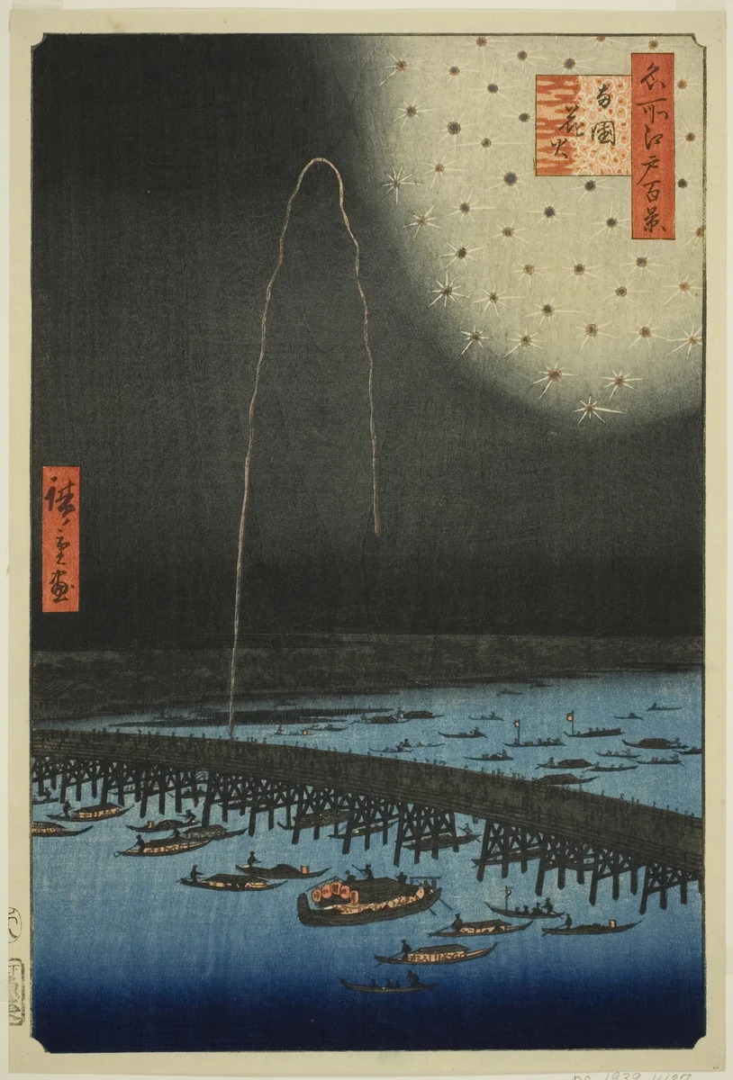 Fireworks at Ryogoku (Ryogoku hanabi), from the series "One Hundred Famous Views of Edo (Meisho Edo hyakkei)" by Utagawa Hiroshige (歌川広重), print, 1858