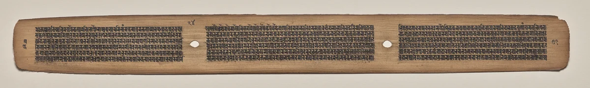 Text, Folio 24 (verso), from a Manuscript of the Perfection of Wisdom in Eight Thousand Lines (Ashtasahasrika Prajnaparamita-sutra) by Unknown, painting, 1119