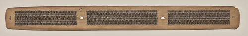 Text, Folio 24 (verso), from a Manuscript of the Perfection of Wisdom in Eight Thousand Lines (Ashtasahasrika Prajnaparamita-sutra) by Unknown, painting, 1119