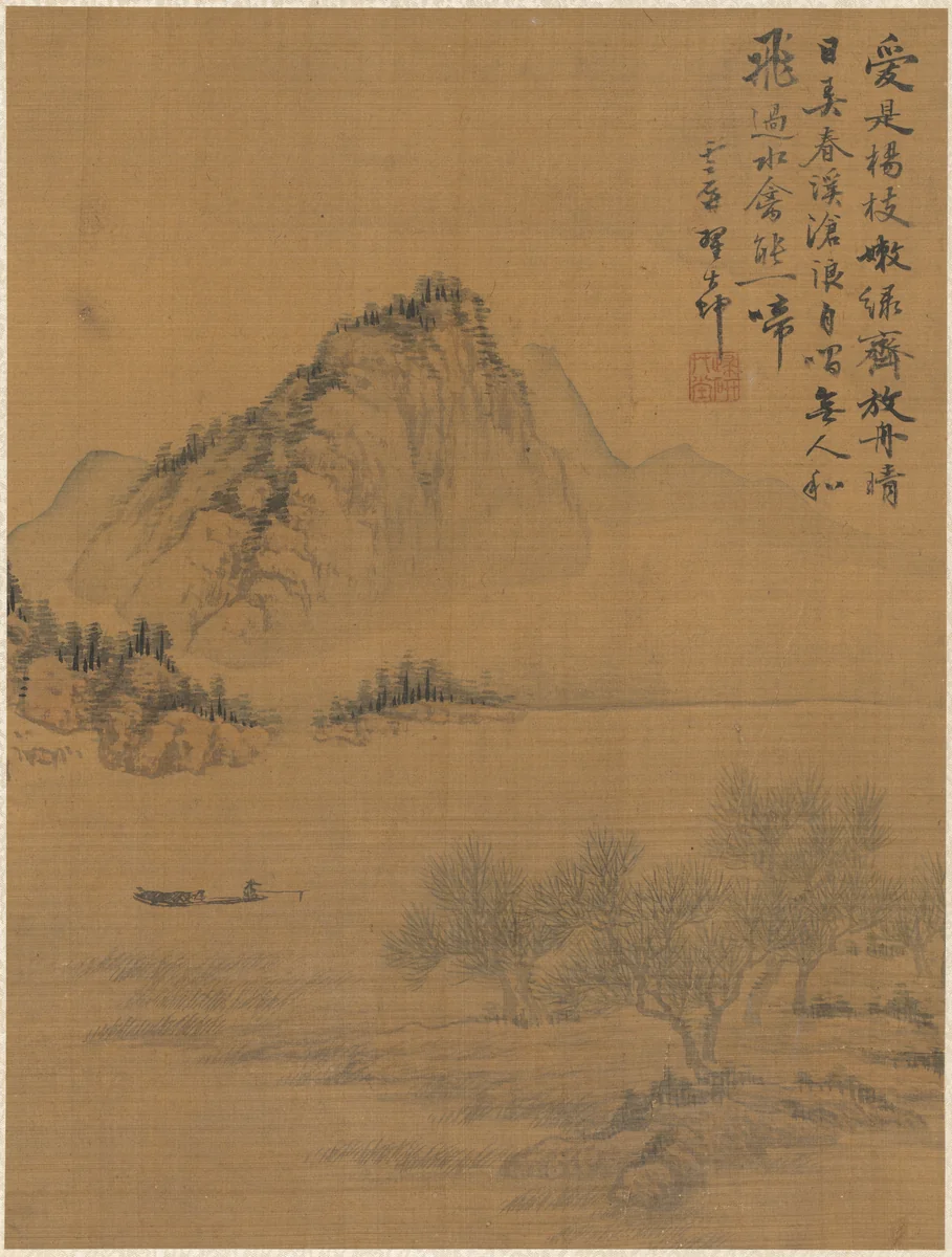 Landscape by Zhai Dakun, painting, 1775