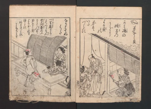Illustrated Poems (Ehon Kaikasen) 絵本貝歌仙 by Nishikawa Sukenobu (西川祐信), book, 1747