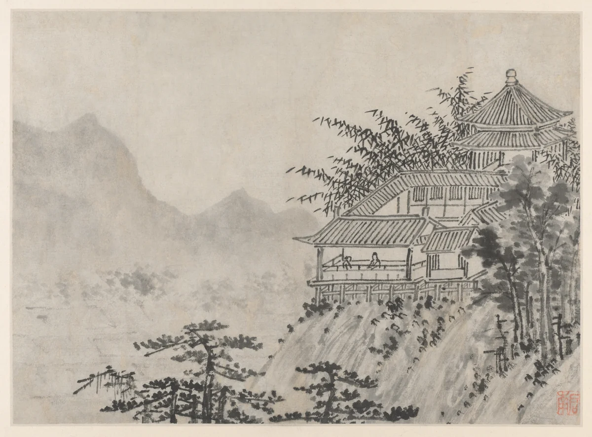 The Thousand Acres of Clouds, from Twelve Views of Tiger Hill, Suzhou by Shen Zhou (沈周), painting, 1491-1509