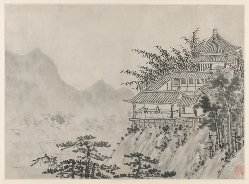 The Thousand Acres of Clouds, from Twelve Views of Tiger Hill, Suzhou by Shen Zhou (沈周), painting, 1491-1509