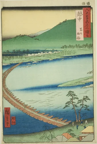 Etchu Province: Pontoon Bridge at Toyama (Etchu, Toyama funabashi), from the series "Famous Places in the Sixty-odd Provinces (Rokujuyoshu meisho zue)" by Utagawa Hiroshige (歌川広重), print, 1853