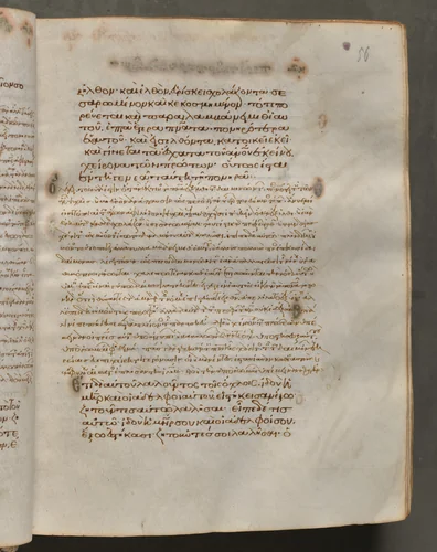 Text, folio 56 (recto), from a Gospel Book with Commentaries by Unknown, book, 1000-1100