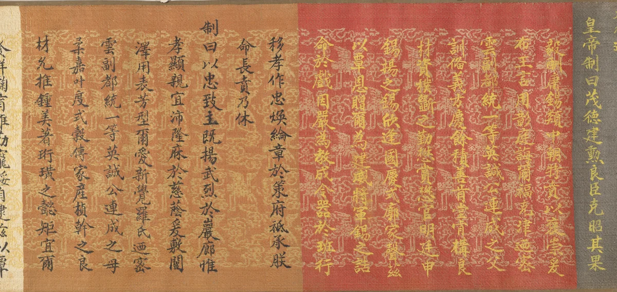 Scroll of Commission by Unidentified Artist, painting, 1862
