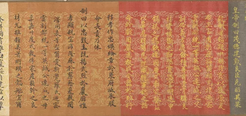 Scroll of Commission by Unidentified Artist, painting, 1862