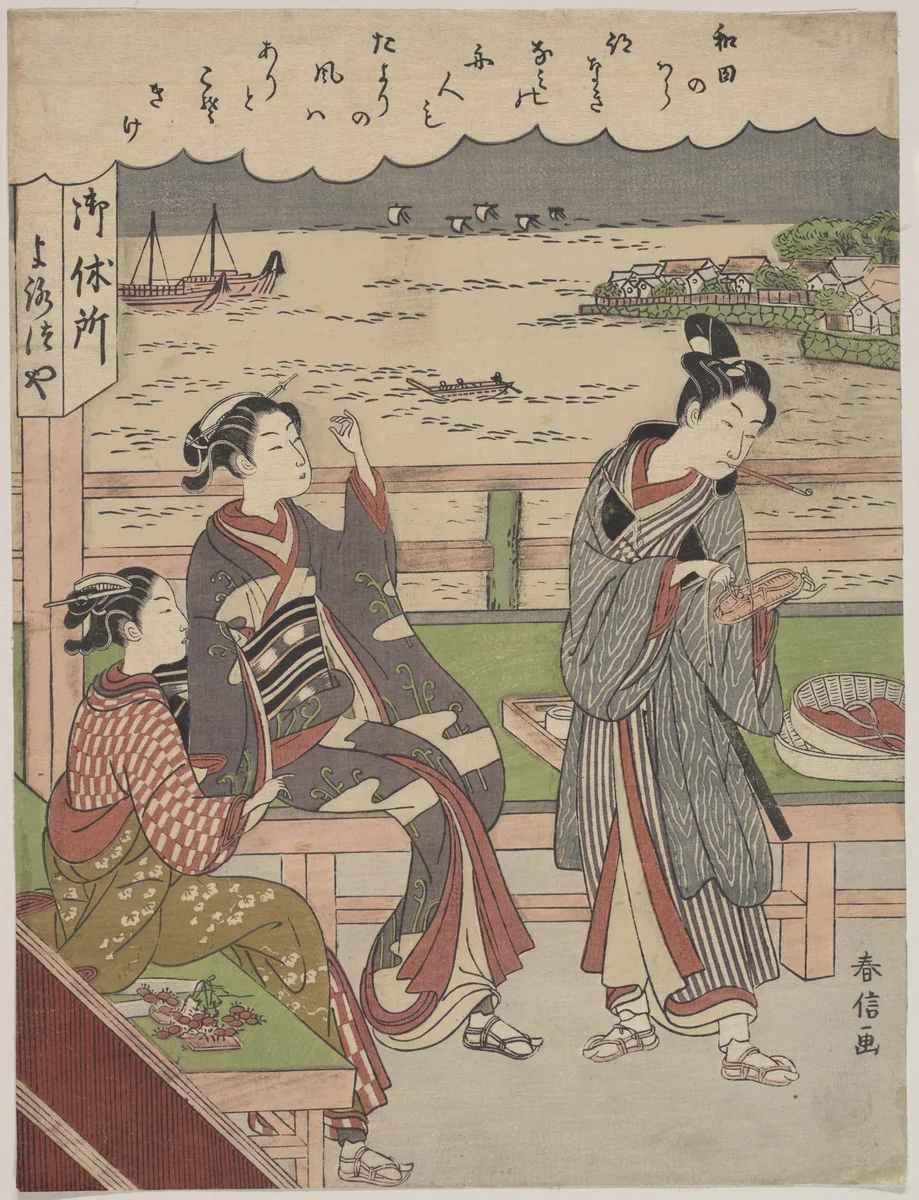 A Man and Two Women at a Teahouse at Wada no Ura Overlooking the Sea by Suzuki Harunobu (鈴木春信), print, 1725-1770