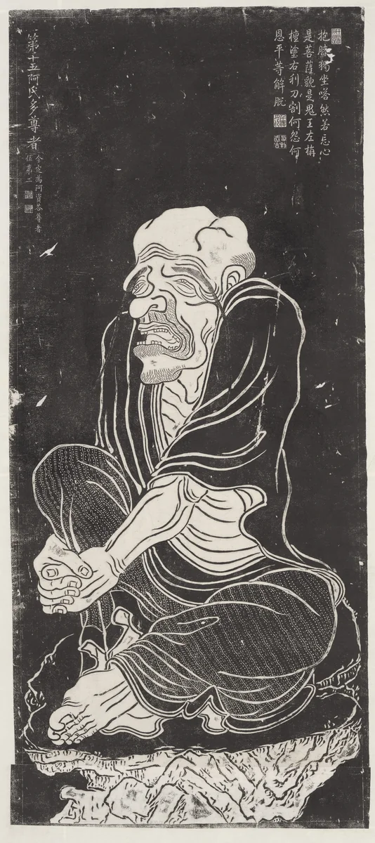 Luohan, after a set attributed to Guanxiu by Unidentified, print, 1700-1899