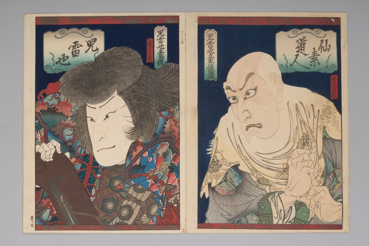 Ichikawa Ebizō V as Senso Dōjin (right); Jitsukawa Ensaburō as Jiraiya (left) by Hasegawa Sadanobu (長谷川貞信), print, 1854
