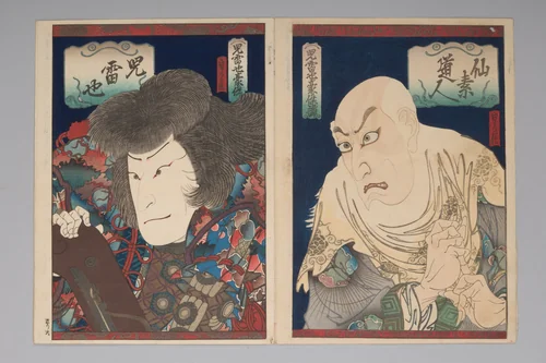 Ichikawa Ebizō V as Senso Dōjin (right); Jitsukawa Ensaburō as Jiraiya (left) by Hasegawa Sadanobu (長谷川貞信), print, 1854