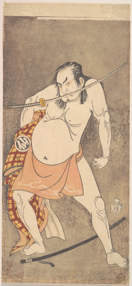 The Second Nakamura Sukegoro as a Man Entirely Nude Save for Loin Cloth by Katsukawa Shunshô (勝川春章), print, 1768-1769