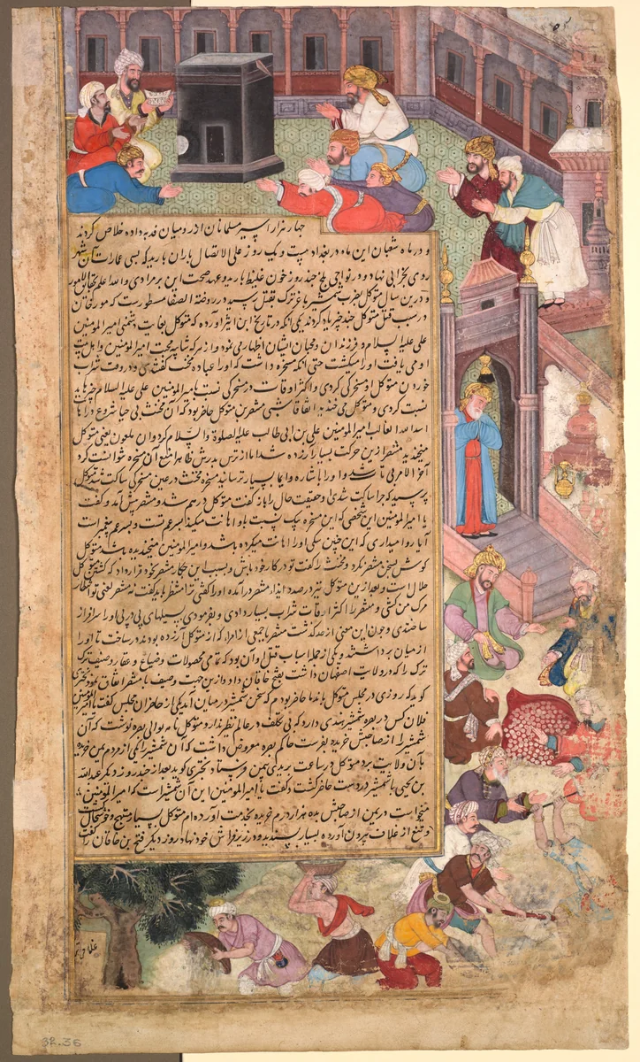Page of disasters, from the Tarikh-i Alfi (History of a Thousand Years) by Unknown, painting, 1590-1600