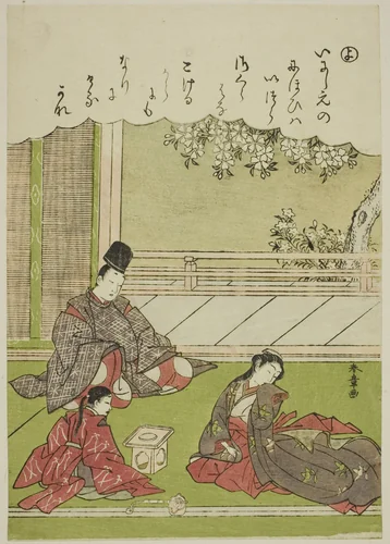 "Yo": A Man Meets a Former Lover, now Serving in a Provincial Household, from the series "Tales of Ise in Fashionable Brocade Pictures (Furyu nishiki-e Ise monogatari)" by Katsukawa Shunsho (勝川 春章), print, 1767-1778