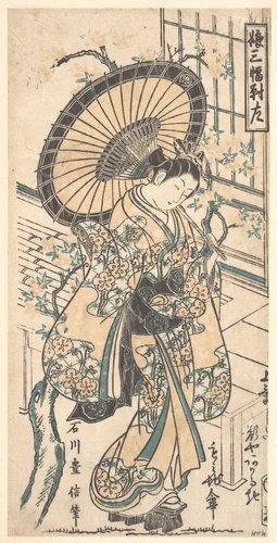 Young Lady with Parasol in the Yoshiwara District by Ishikawa Toyonobu, print, 1711-1785