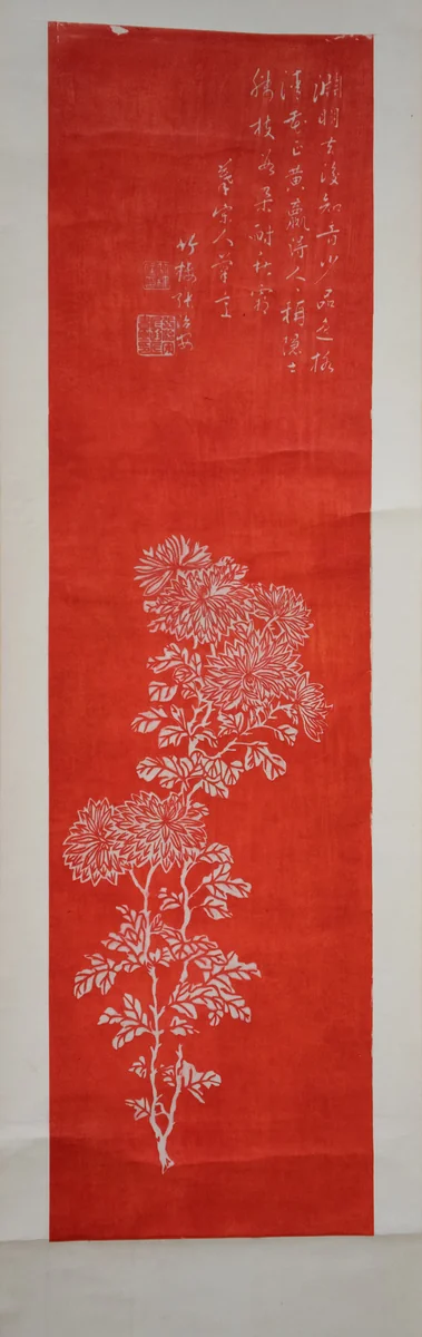 Chrysanthemum by Kuang Xü, print, 1922
