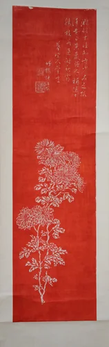 Chrysanthemum by Kuang Xü, print, 1922
