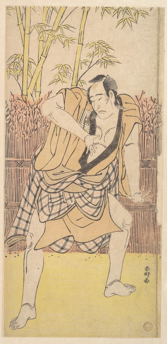 The Second Ichikawa Komazo as a Man standing in a Dramatic Attitude by Katsukawa Shunkō (勝川春好), print, 1780-1800