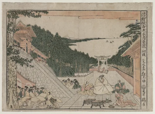Perspective Pictures for The Treasure House of Loyalty by Kitao Masayoshi, print, 1790-1799