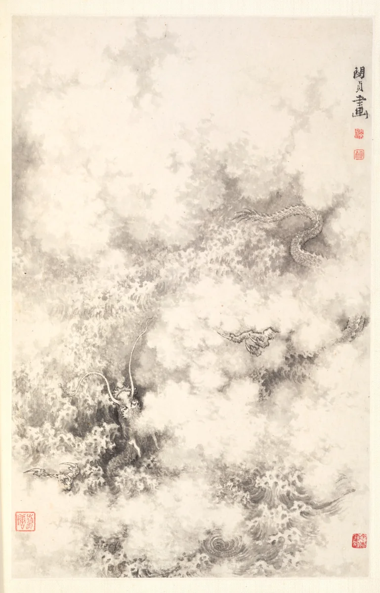 Dragon amid Clouds by Min Zhen, painting, 1788