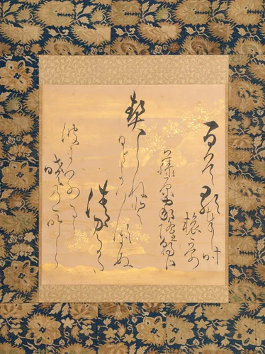 Poem by Fujiwara no Ietaka (1158–1237) on Decorated Paper with Bush Clover by Ogata Sōken, other, 1621-1687