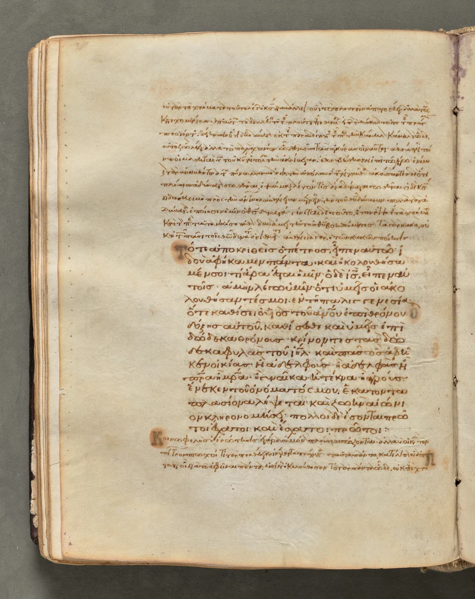 Text, folio 86 (verso), from a Gospel Book with Commentaries by Unknown, book, 1000-1100