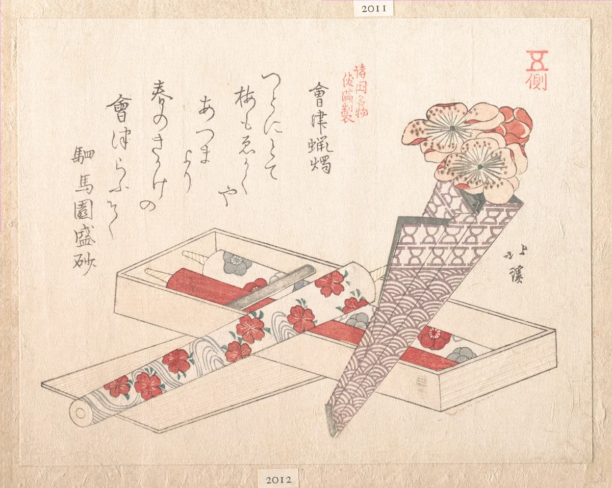 Candles of Aizu by Totoya Hokkei (魚屋北渓), print, 1800-1899
