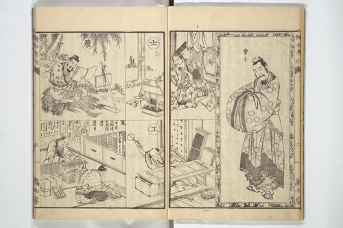 Picture Book of The Kōkyō [Ch. Xiao Qing], Canon of Filial Piety (Ehon kōkyō} 絵本孝経 by Katsushika Hokusai (葛飾 北斎), book, 1850