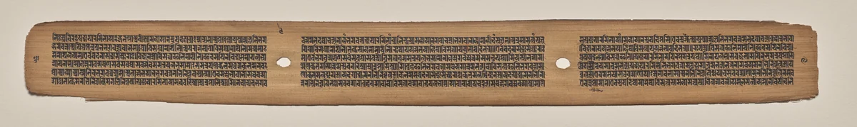 Text, Folio 9 (verso), from a Manuscript of the Perfection of Wisdom in Eight Thousand Lines (Ashtasahasrika Prajnaparamita-sutra) by Unknown, painting, 1119