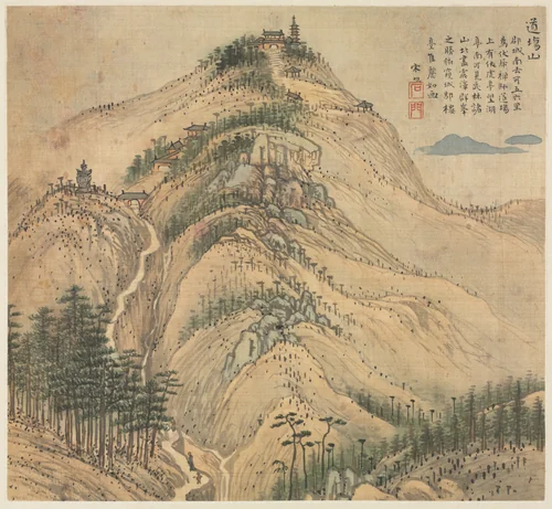 Mt. Daochang by Song Xu, painting, 1583-1593