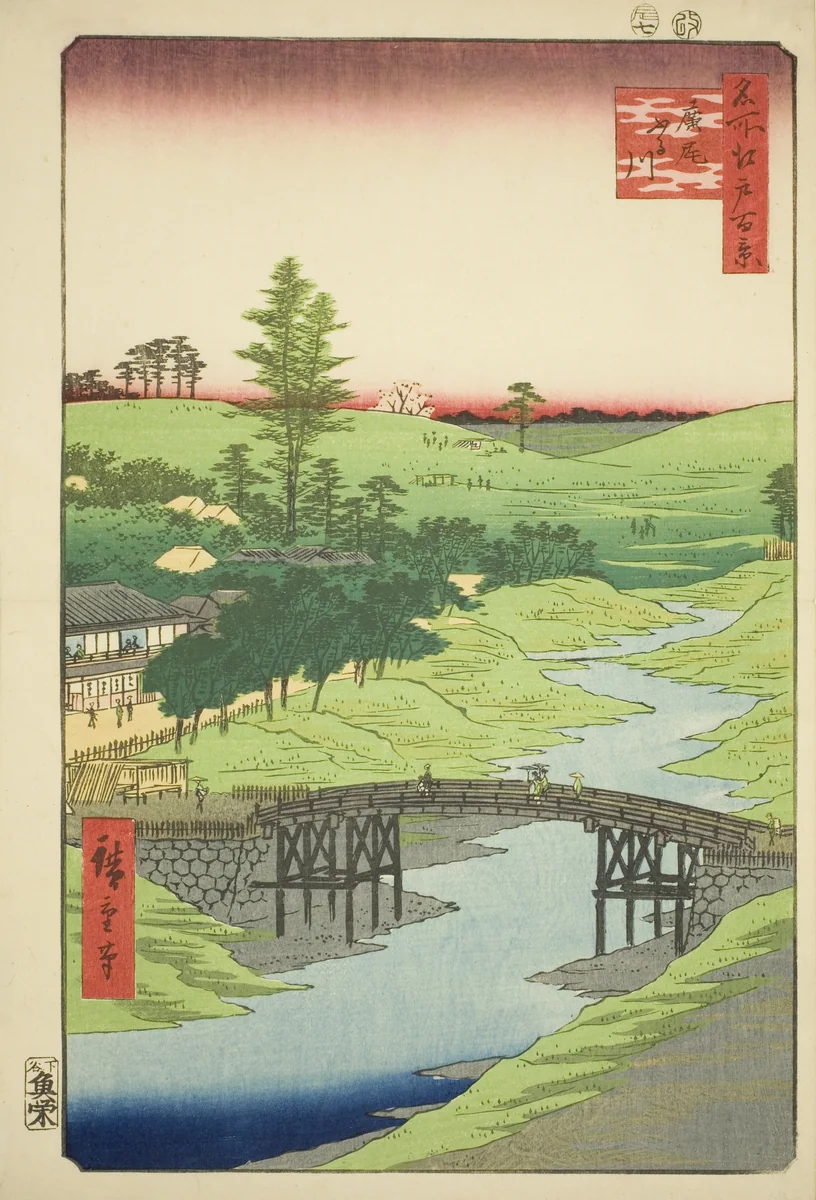Furukawa River, Hiroo (Hiroo Furukawa), No.22 from the series "One Hundred Famous Views of Edo (Meisho Edo hyakkei)" by Utagawa Hiroshige (歌川広重), print, 1856