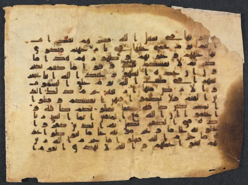 Qur'an Manuscript Folio by Unknown, other, 800-999