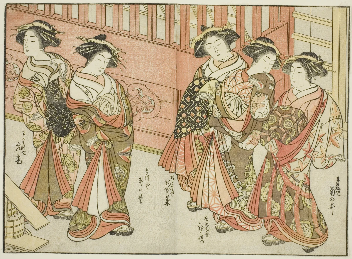 Five Courtesans of Various Houses, from the book "Mirror of Beautiful Women of the Pleasure Quarters (Seiro bijin awase sugata kagami)," vol. 3 by Katsukawa Shunsho (勝川 春章), print, 1776