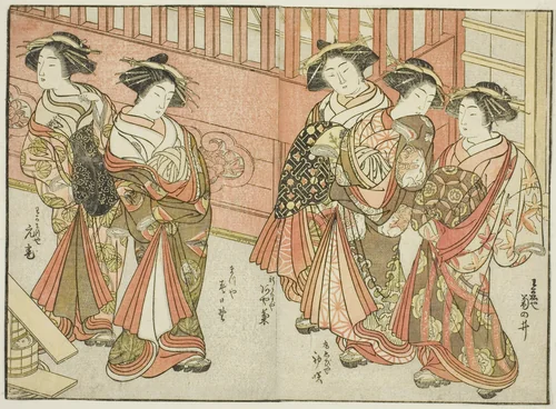 Five Courtesans of Various Houses, from the book "Mirror of Beautiful Women of the Pleasure Quarters (Seiro bijin awase sugata kagami)," vol. 3 by Katsukawa Shunsho (勝川 春章), print, 1776