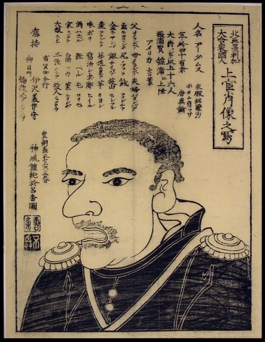 Sketch of a High-Ranking Officer's Portrait, from the Great United States of America (Kita Amerika dai gasshukokujin, Jokan shozo no utsushi by Jinpukan Kioroko, print, 1854