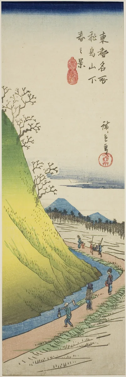 Spring View from the Foot of Asuka Hill (Asukayama shita haru no kei), from the series "Famous Views of the Eastern Capital (Toto meisho)" by Utagawa Hiroshige (歌川広重), print, 1830-1849
