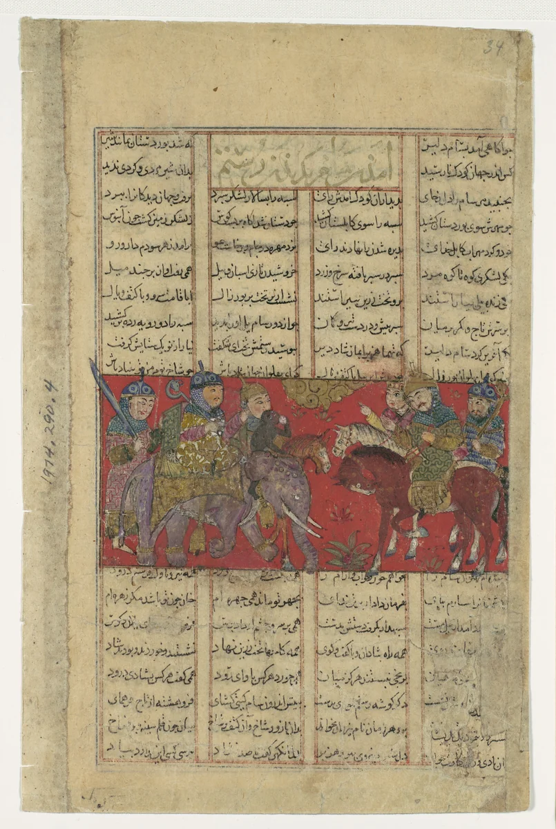 "Sam Comes to Inspect Rustam", Folio from a Shahnama (Book of Kings) by Abu'l Qasim Firdausi, manuscript, 1305-1365