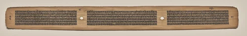 Text, Folio 34 (verso), from a Manuscript of the Perfection of Wisdom in Eight Thousand Lines (Ashtasahasrika Prajnaparamita-sutra) by Unknown, painting, 1119